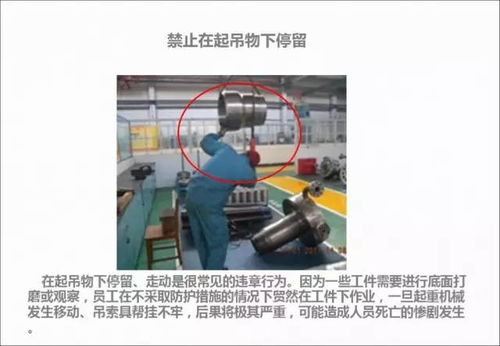 臨近年關，安全生產警鐘長鳴——咨詢管理要點解析