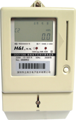 DDSY1088單相電子式預付費電能表 智能IC卡技術賦能現(xiàn)代用電管理