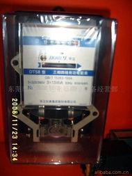 東莞市塘廈天達電器成套設(shè)備經(jīng)營部電能儀表產(chǎn)品清單